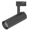 Foco LED 30W Cromo Negro para Carril Monofásico  DOB Driverless 24º- 5 Años de garantía
