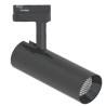 Foco LED 30W Cromo Negro para Carril Monofásico  DOB Driverless 24º- 5 Años de garantía
