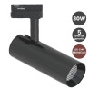 Foco LED 30W Cromo Negro para Carril Monofásico  DOB Driverless 24º- 5 Años de garantía