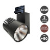 Foco LED 40W Negro para Carril Monofásico BRIDGELUX Chip 100º CRI +90