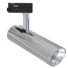 Foco LED 30W Cromo Plata para Carril Monofásico DOB Driverless 24º- 5 Años de garantía