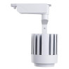 Foco LED 30W Blanco Chip Bridgelux para Carril Monofásico 35º